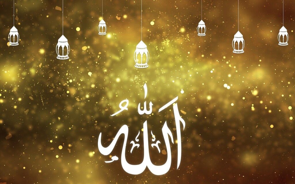 Interesting Facts about Allah SWT - Quran Majeed Blog