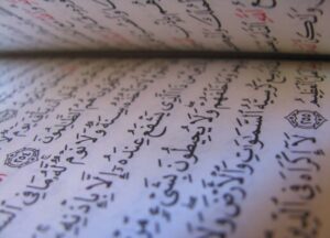 Benefits of Surah Yusuf and quranic verses