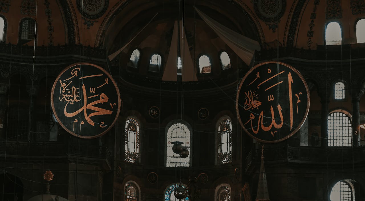 Allah and Muhammad Calligraphy in Mosque