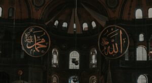 Allah and Muhammad Decorations
