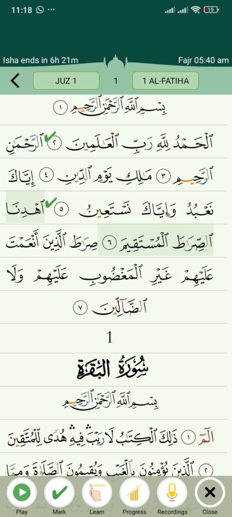hifz with tajweed in quran majeed app
