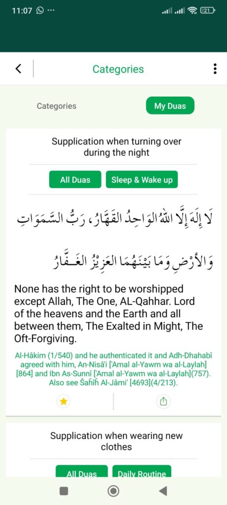 interactive recitation in quran majeed app