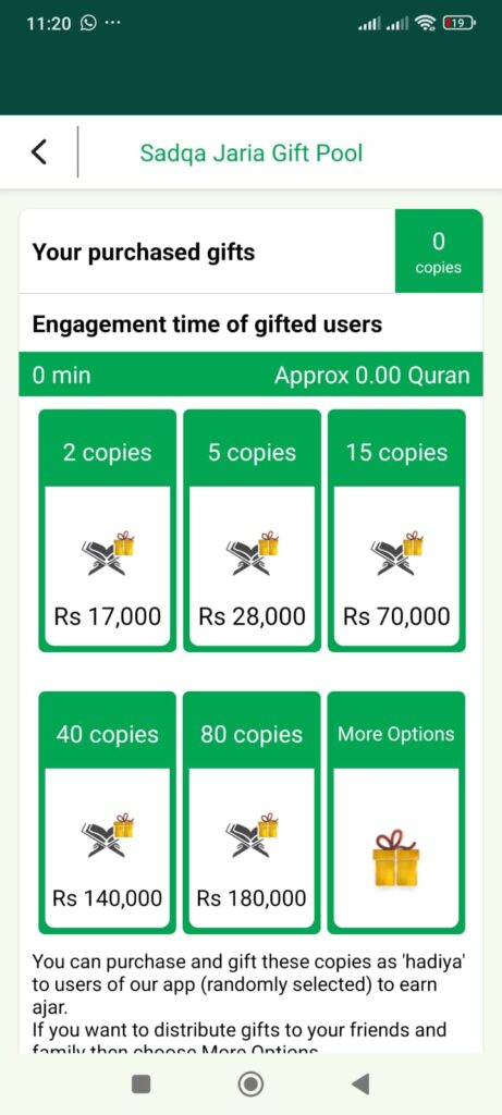 Sadiqa Jariya Gift Pool in quran majeed app