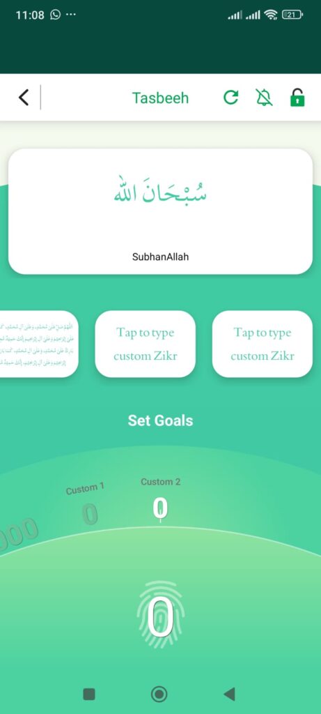 tasbeeh counter in quran majeed app